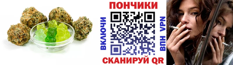 Купить  Порхов  Печенье с ТГК марихуана 