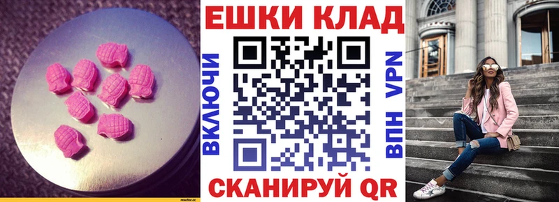 Купить  Порхов  Ecstasy VHQ 