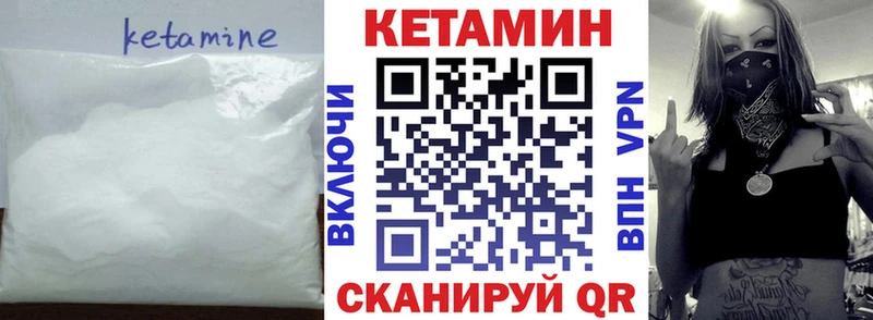 Купить закладки  Порхов  КЕТАМИН VHQ 