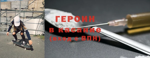 марихуана Арсеньев