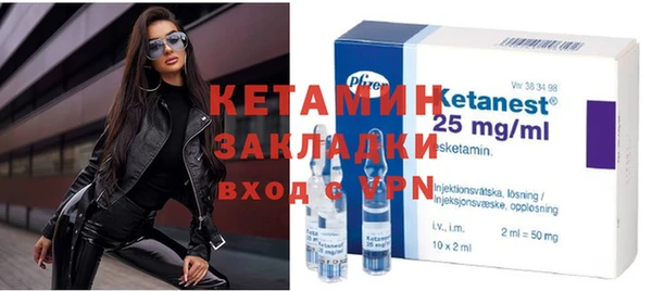 спайс Армянск
