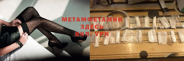 скорость mdpv Аркадак