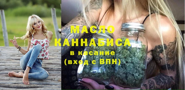 спайс Армянск