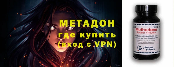 марихуана Арсеньев