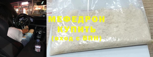 спайс Армянск