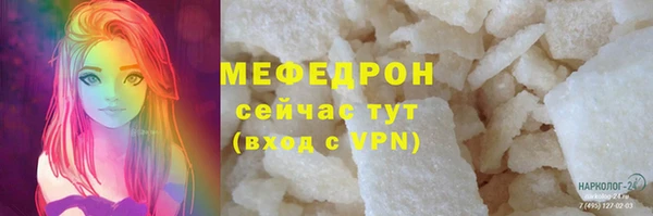 скорость mdpv Аркадак