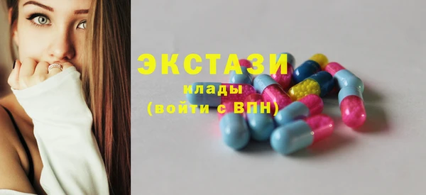 спайс Армянск