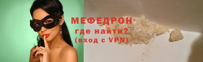 скорость mdpv Аркадак