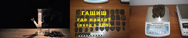 спайс Армянск
