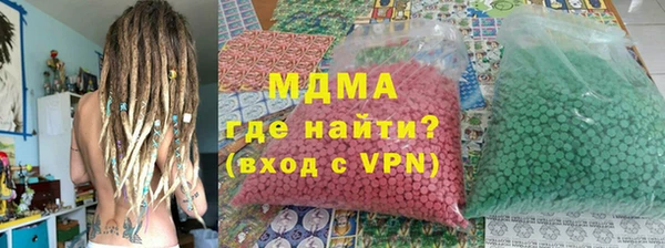спайс Армянск