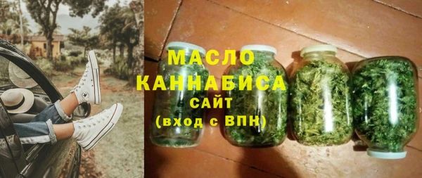 марихуана Арсеньев