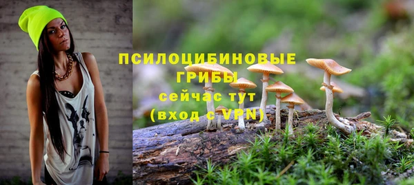 марихуана Арсеньев