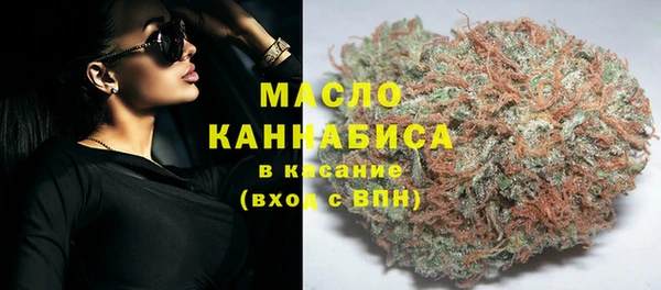 спайс Армянск