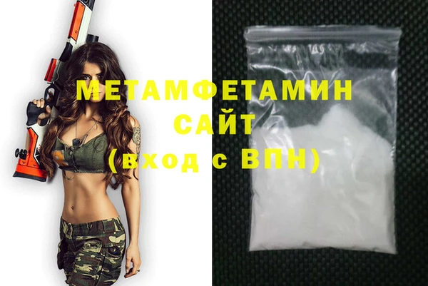 спайс Армянск