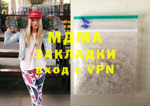 спайс Армянск