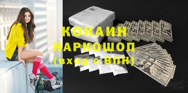 спайс Армянск
