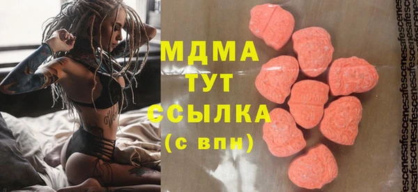 марихуана Арсеньев