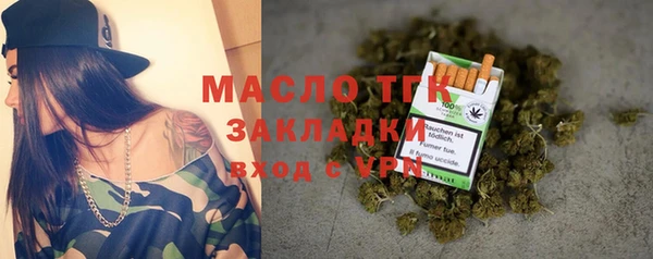 марихуана Арсеньев