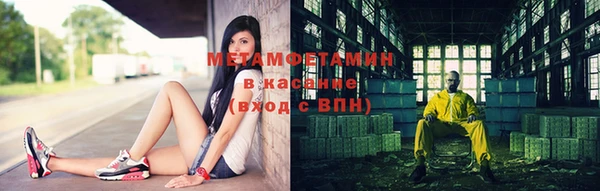 марихуана Арсеньев