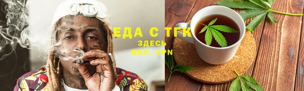 бошки Тихорецк