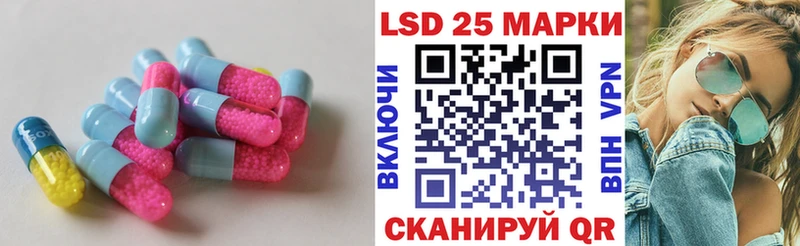 Купить закладки  Порхов  ЛСД экстази кислота 