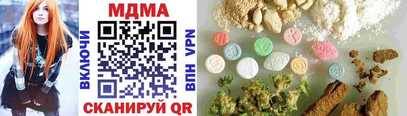 Купить закладки  Порхов  МДМА молли 