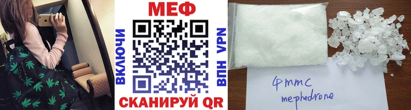 Купить закладки  Порхов  МЕФ mephedrone 