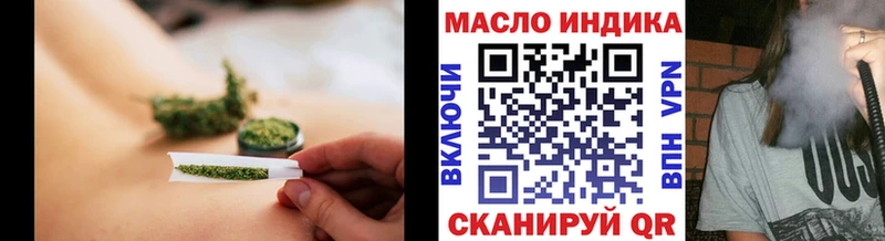 Дистиллят ТГК вейп  Купить где  Порхов 